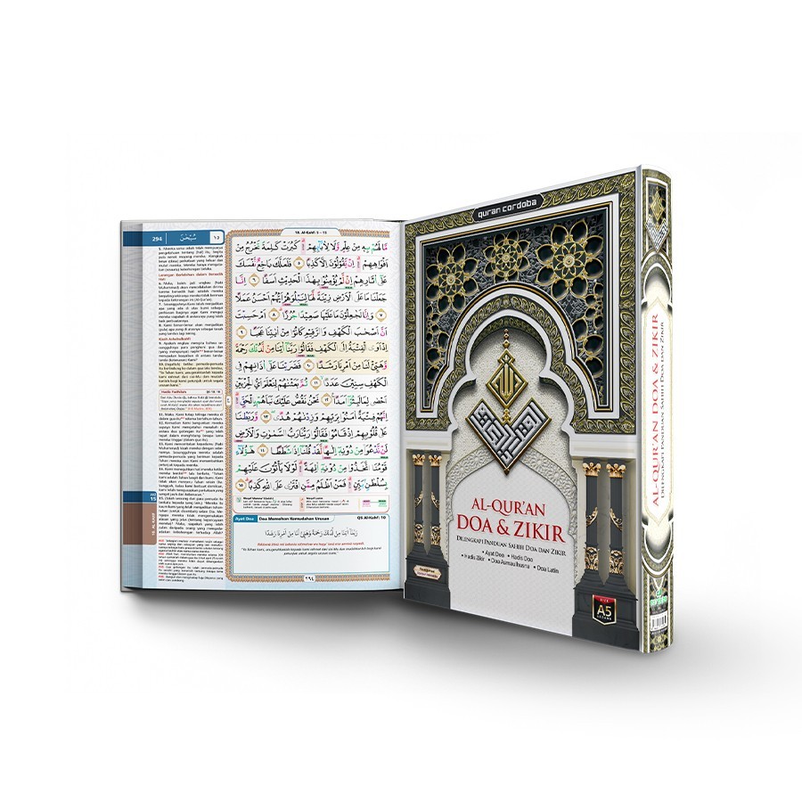 Al-Qur’an Cordoba